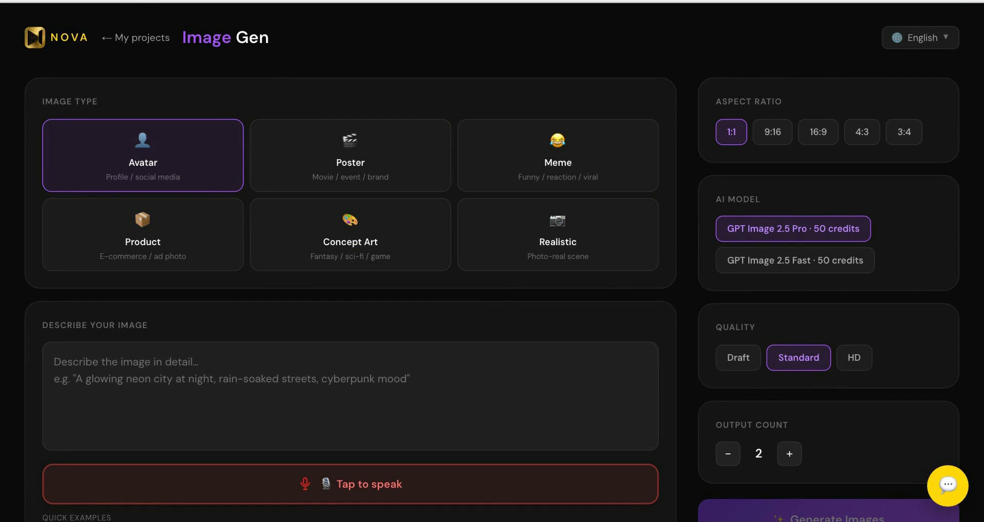 Nova's Image Gen page: image type and the prompt box on the left, AI model and output count on the right
