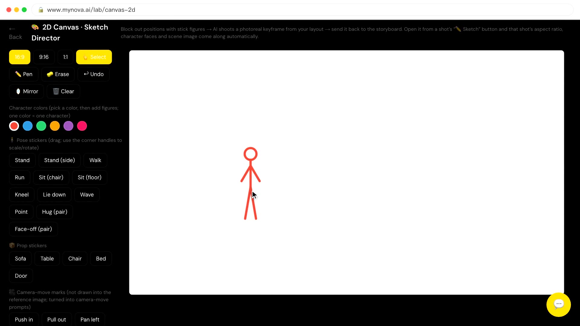 The sketch board: a stick figure placed on the canvas